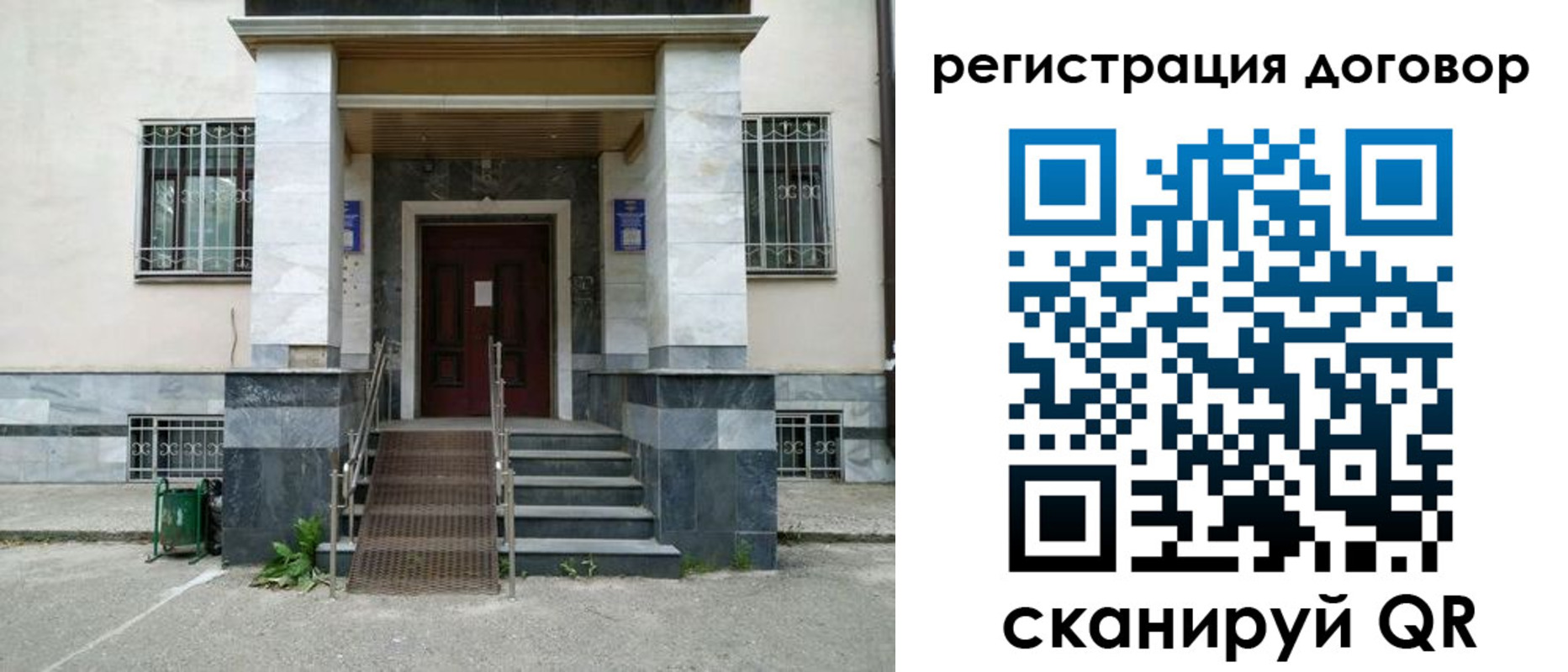 временная регистрация купить в Добрянке
