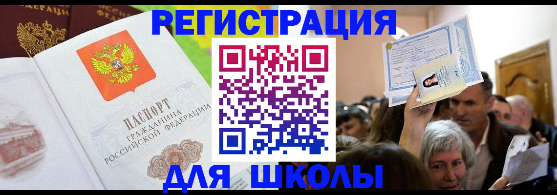 форма 3 в Добрянке
