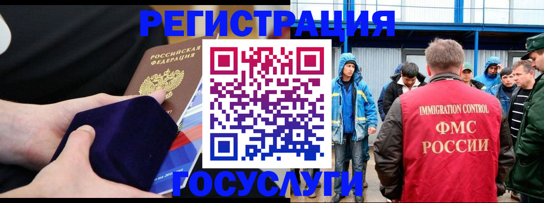временная регистрация поиск в Добрянке